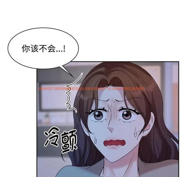 查看漫画瘋了才結婚 - 第37話 - tymanga.com中的1974666图片