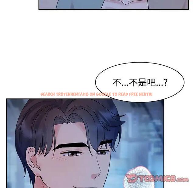 查看漫画瘋了才結婚 - 第37話 - tymanga.com中的1974667图片