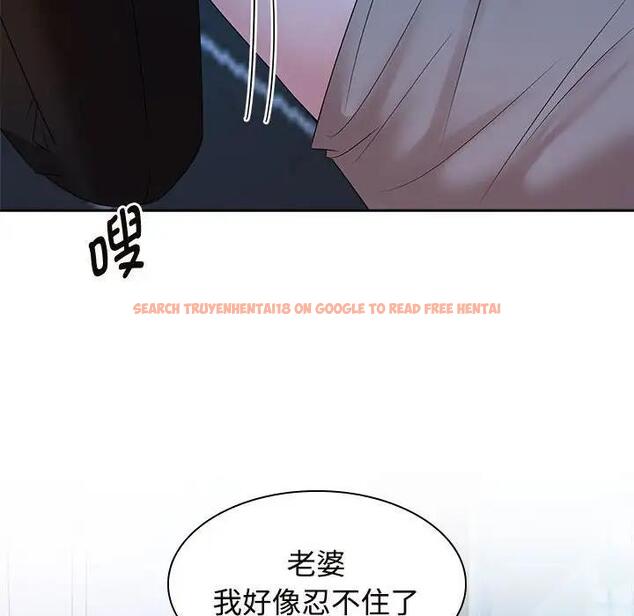 查看漫画瘋了才結婚 - 第37話 - tymanga.com中的1974674图片