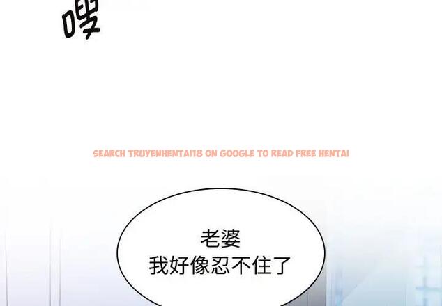 查看漫画瘋了才結婚 - 第38話 - tymanga.com中的1994783图片