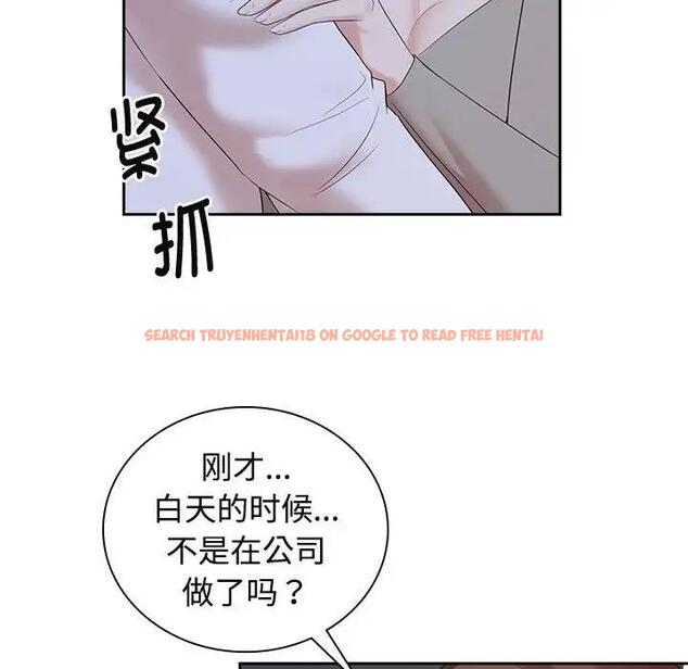 查看漫画瘋了才結婚 - 第38話 - tymanga.com中的1994788图片
