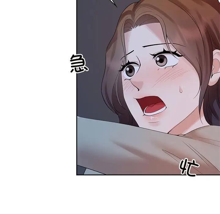 查看漫画瘋了才結婚 - 第38話 - tymanga.com中的1994789图片