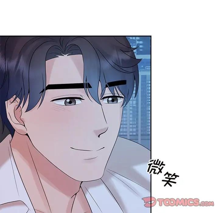查看漫画瘋了才結婚 - 第38話 - tymanga.com中的1994790图片