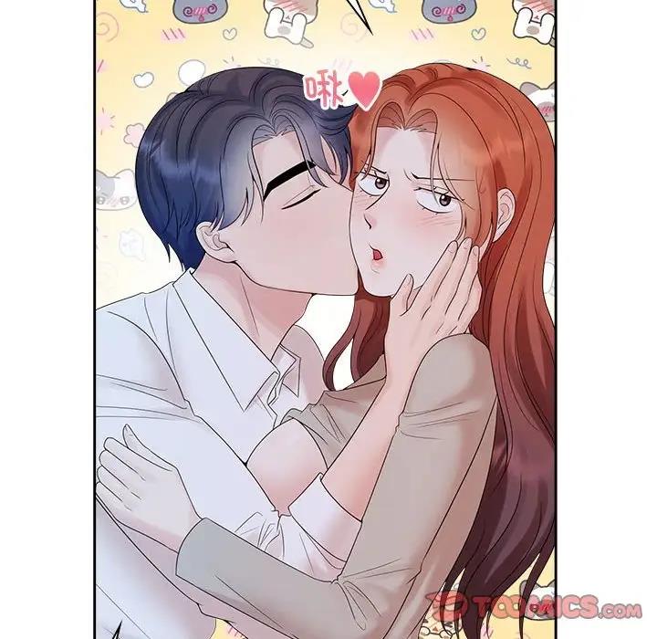 查看漫画瘋了才結婚 - 第38話 - tymanga.com中的1994806图片