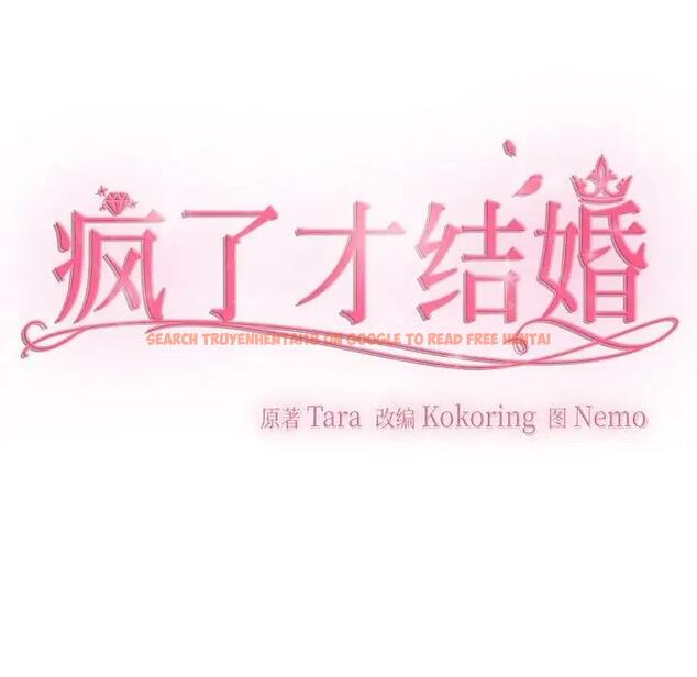 查看漫画瘋了才結婚 - 第38話 - tymanga.com中的1994821图片