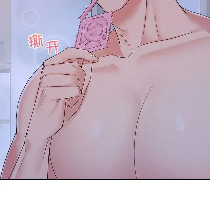 查看漫画瘋了才結婚 - 第38話 - tymanga.com中的1994835图片