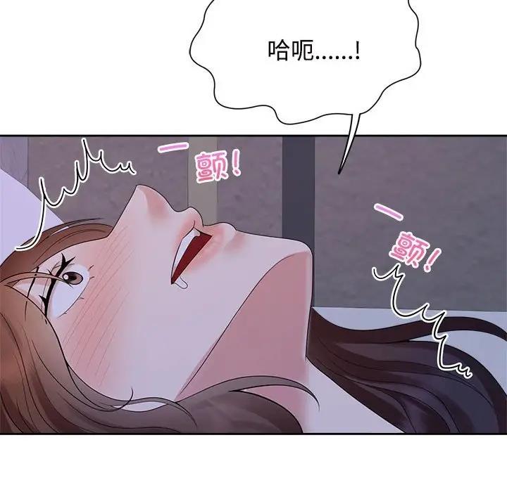 查看漫画瘋了才結婚 - 第38話 - tymanga.com中的1994841图片