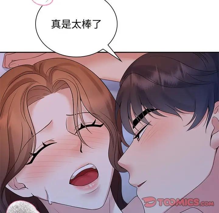 查看漫画瘋了才結婚 - 第38話 - tymanga.com中的1994850图片