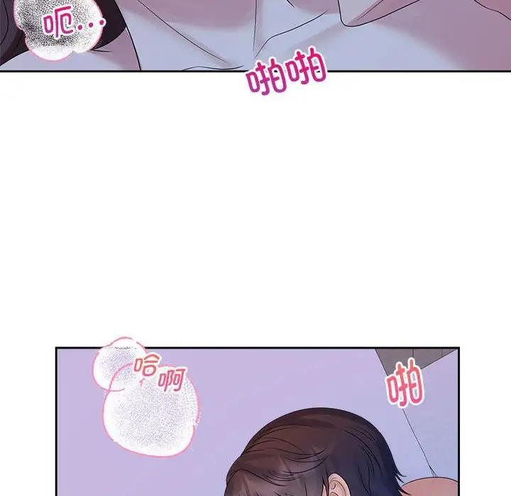 查看漫画瘋了才結婚 - 第38話 - tymanga.com中的1994851图片