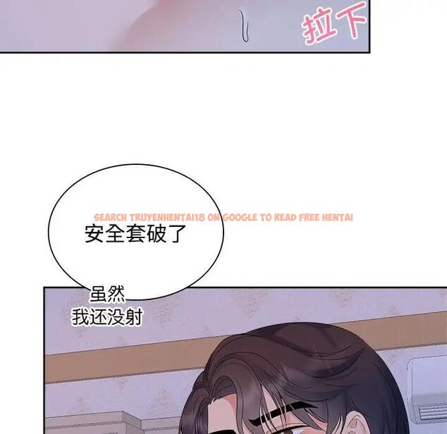 查看漫画瘋了才結婚 - 第38話 - tymanga.com中的1994872图片