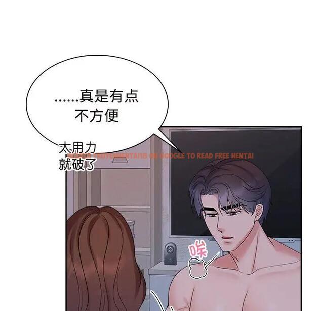 查看漫画瘋了才結婚 - 第38話 - tymanga.com中的1994875图片