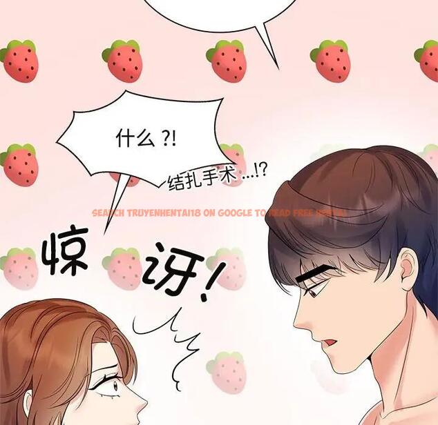 查看漫画瘋了才結婚 - 第38話 - tymanga.com中的1994877图片