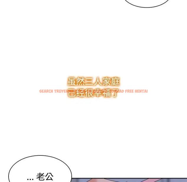 查看漫画瘋了才結婚 - 第38話 - tymanga.com中的1994880图片