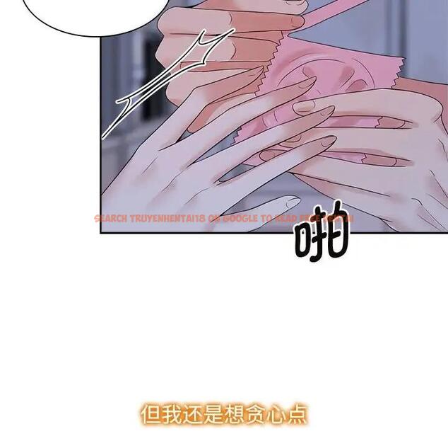 查看漫画瘋了才結婚 - 第38話 - tymanga.com中的1994881图片