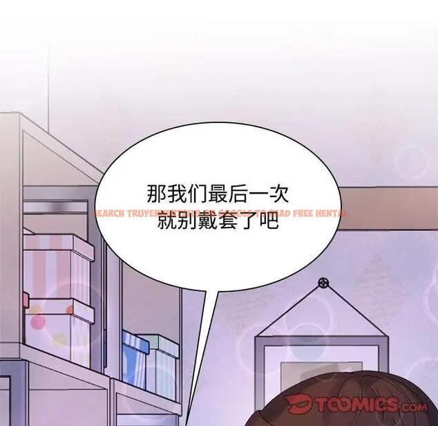 查看漫画瘋了才結婚 - 第38話 - tymanga.com中的1994882图片