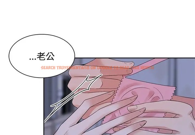 查看漫画瘋了才結婚 - 第39話 - tymanga.com中的2018716图片