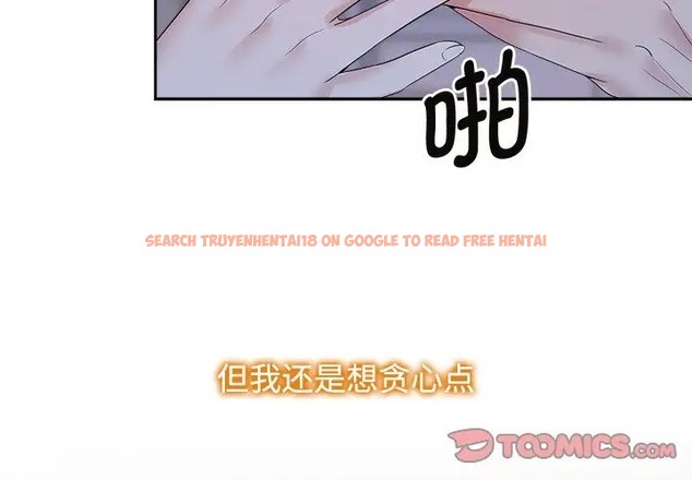 查看漫画瘋了才結婚 - 第39話 - tymanga.com中的2018717图片