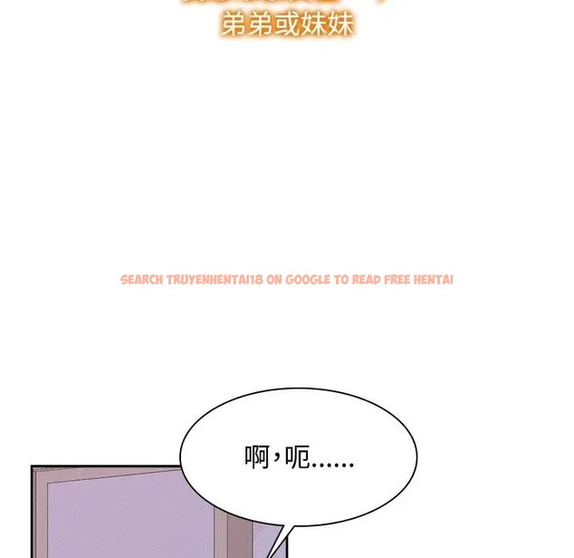 查看漫画瘋了才結婚 - 第39話 - tymanga.com中的2018721图片