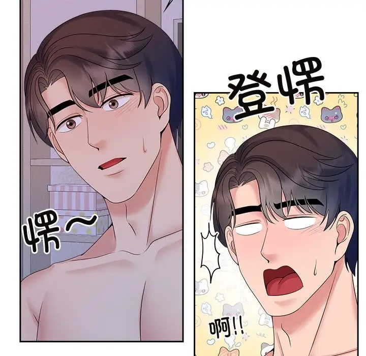 查看漫画瘋了才結婚 - 第39話 - tymanga.com中的2018722图片