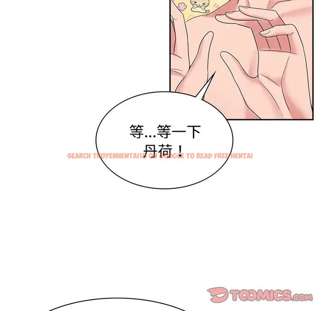查看漫画瘋了才結婚 - 第39話 - tymanga.com中的2018723图片