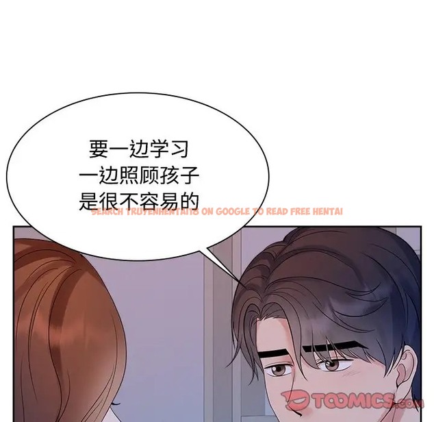 查看漫画瘋了才結婚 - 第39話 - tymanga.com中的2018726图片