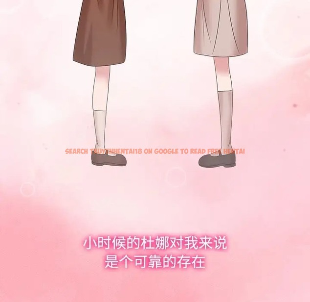 查看漫画瘋了才結婚 - 第39話 - tymanga.com中的2018731图片