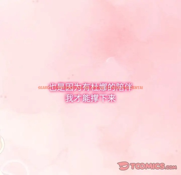 查看漫画瘋了才結婚 - 第39話 - tymanga.com中的2018735图片