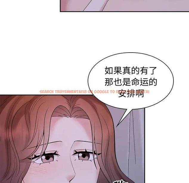 查看漫画瘋了才結婚 - 第39話 - tymanga.com中的2018742图片