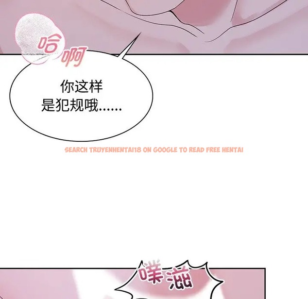 查看漫画瘋了才結婚 - 第39話 - tymanga.com中的2018749图片