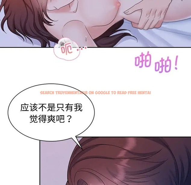 查看漫画瘋了才結婚 - 第39話 - tymanga.com中的2018754图片