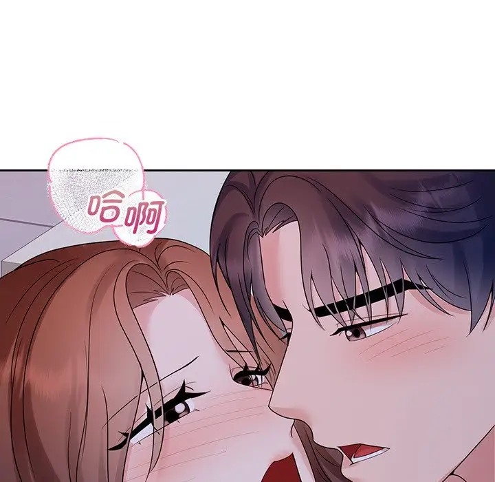 查看漫画瘋了才結婚 - 第39話 - tymanga.com中的2018763图片