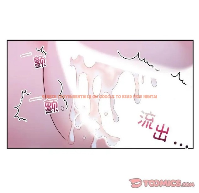 查看漫画瘋了才結婚 - 第39話 - tymanga.com中的2018771图片