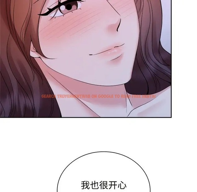 查看漫画瘋了才結婚 - 第39話 - tymanga.com中的2018776图片