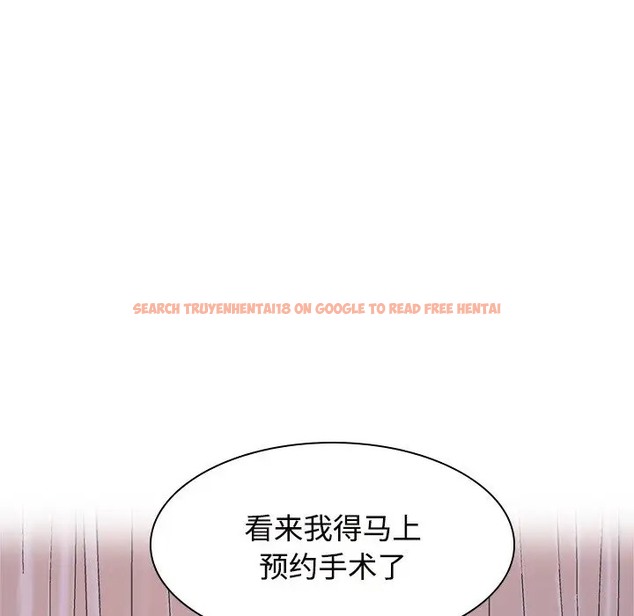 查看漫画瘋了才結婚 - 第39話 - tymanga.com中的2018782图片