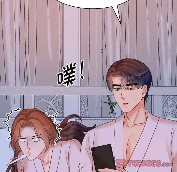 查看漫画瘋了才結婚 - 第39話 - tymanga.com中的2018783图片