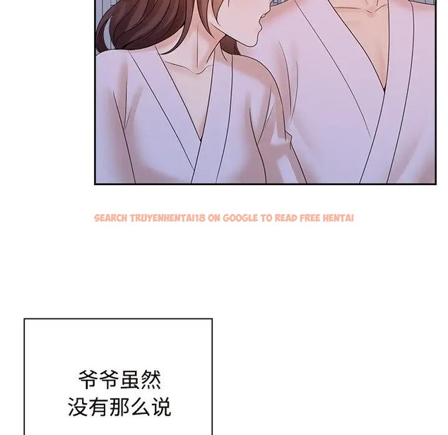 查看漫画瘋了才結婚 - 第39話 - tymanga.com中的2018787图片