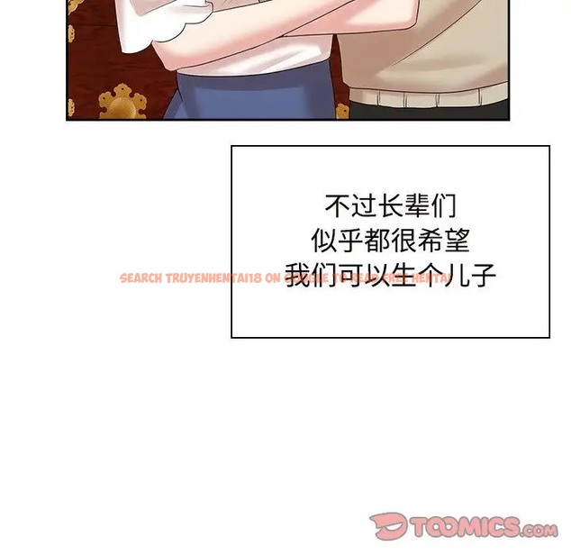 查看漫画瘋了才結婚 - 第39話 - tymanga.com中的2018789图片
