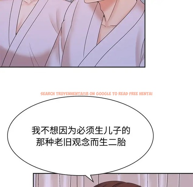 查看漫画瘋了才結婚 - 第39話 - tymanga.com中的2018791图片