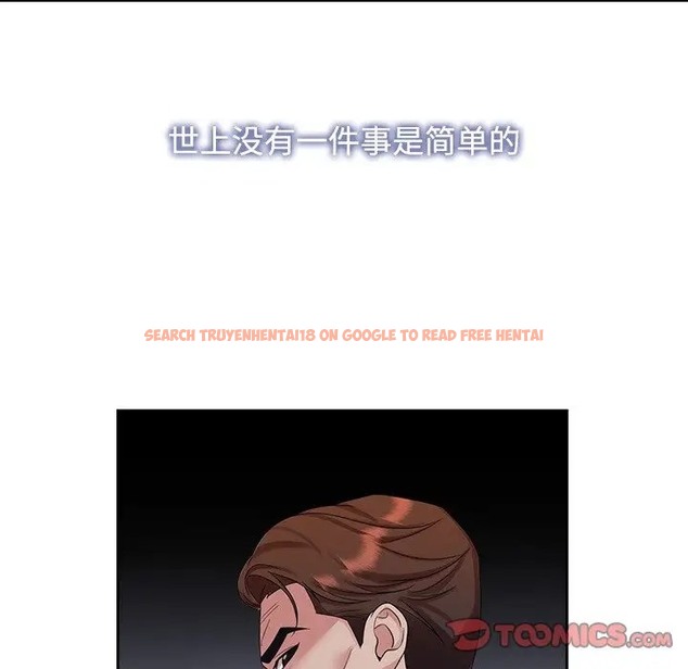 查看漫画瘋了才結婚 - 第39話 - tymanga.com中的2018798图片
