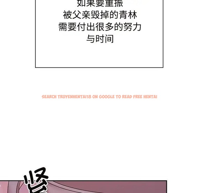 查看漫画瘋了才結婚 - 第39話 - tymanga.com中的2018800图片