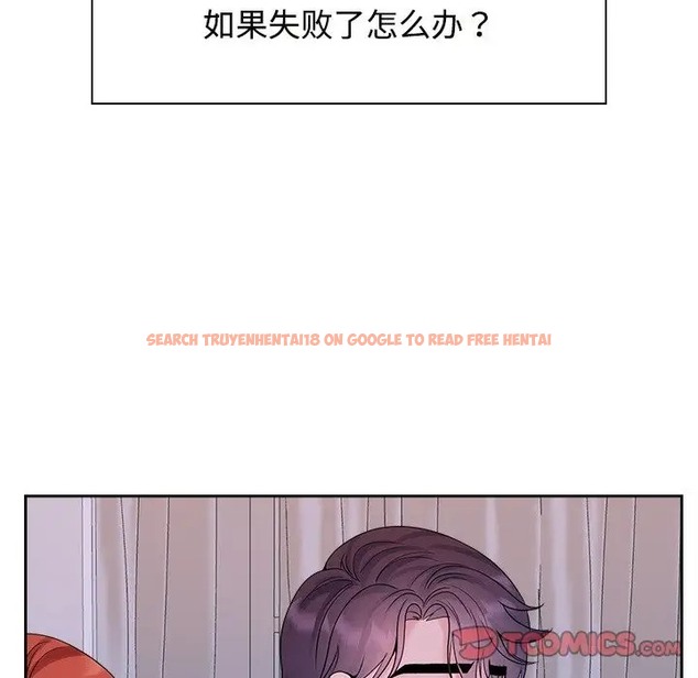 查看漫画瘋了才結婚 - 第39話 - tymanga.com中的2018804图片