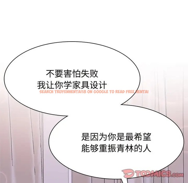 查看漫画瘋了才結婚 - 第39話 - tymanga.com中的2018807图片