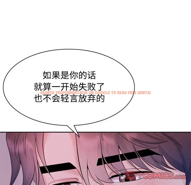 查看漫画瘋了才結婚 - 第39話 - tymanga.com中的2018810图片