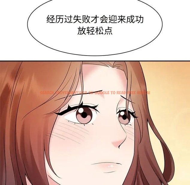 查看漫画瘋了才結婚 - 第39話 - tymanga.com中的2018812图片