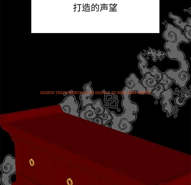 查看漫画瘋了才結婚 - 第39話 - tymanga.com中的2018815图片