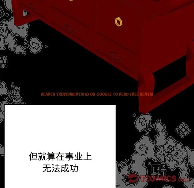 查看漫画瘋了才結婚 - 第39話 - tymanga.com中的2018816图片
