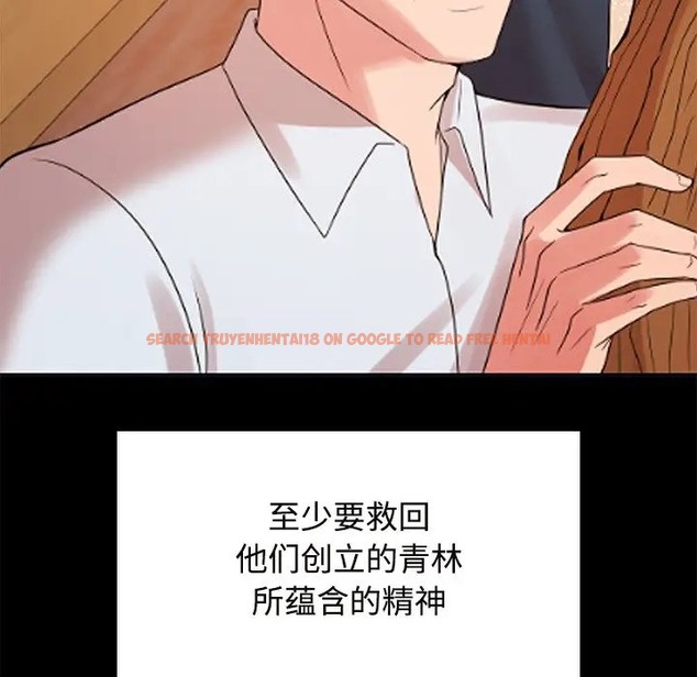 查看漫画瘋了才結婚 - 第39話 - tymanga.com中的2018821图片