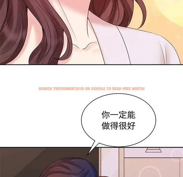 查看漫画瘋了才結婚 - 第39話 - tymanga.com中的2018824图片