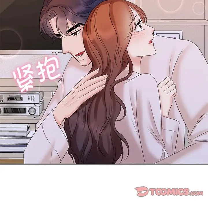 查看漫画瘋了才結婚 - 第39話 - tymanga.com中的2018825图片