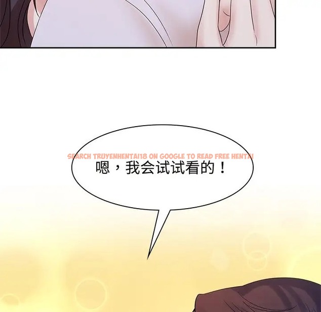 查看漫画瘋了才結婚 - 第39話 - tymanga.com中的2018829图片